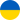 Country flag - Україна